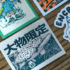 4 Set de 4 Stickers ENCRE AO – Mix