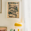Print - Fish Crew